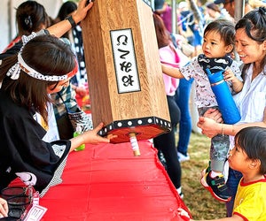 Celebrate 2026 at the Oshogatsu celebration at Levy Park. Photo courtesy of the Japanese American Society of Houston. 